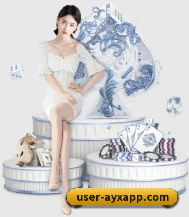 爱游戏体育 APP 界面