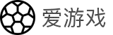 爱游戏 - 爱游戏体育官方网站 - AYX SPORTS